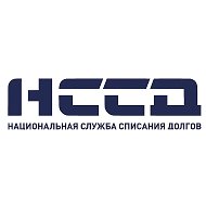 НССД. Банкротство по 127-ФЗ