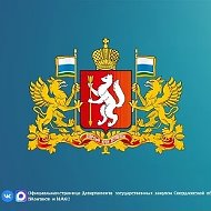 Закупки Свердловской области