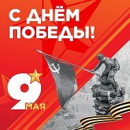 ГКОУ РД "Согратлинская СОШ Гунибского района"