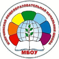 Излучинская начальная школа