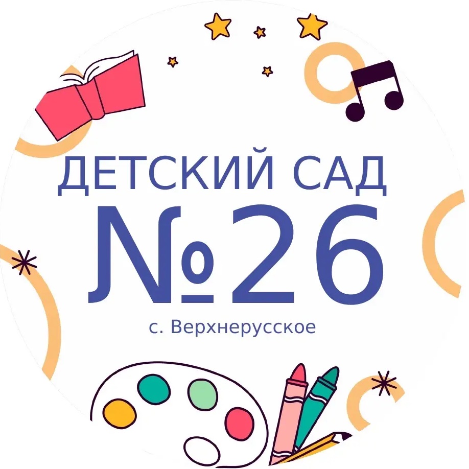 Канал МБДОУ «Детский сад №26»