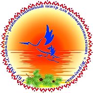 ГБУ СРЦдН "Журавушка"