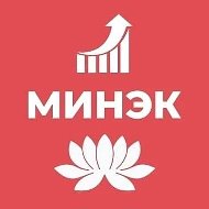 Министерство экономики и торговли РК
