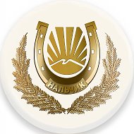 Местная администрация г.о. Нальчик
