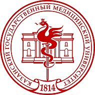 Казанский ГМУ Минздрава России
