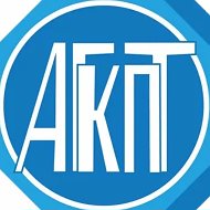 Я выбираю АГКПТ