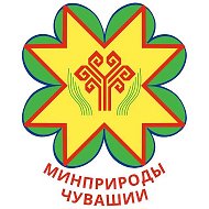 Минприроды ЧР