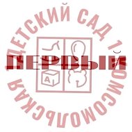 МАДОУ ПЕРВЫЙ СЛАВЯНСКИЙ РАЙОН