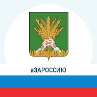 Администрация Кикнурского округа