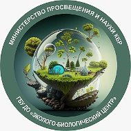 Эколого-биологический центр г.Нальчик