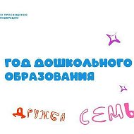 Детский сад №62 города Костромы