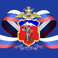 ГУ МВД России по СКФО