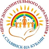 Центр дополнительного образования города Славянска-на-Кубани