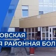 ГБУЗ ЯО Ростовская ЦРБ