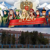 МКОУ СОШ 3 с. Безопасное