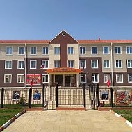 МКОУ "Карланюртовская СОШ имени А.Д. Шихалиева"