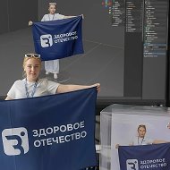 Жить здорово!