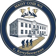 Жизнь Первой Школы