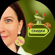 Скидки детям