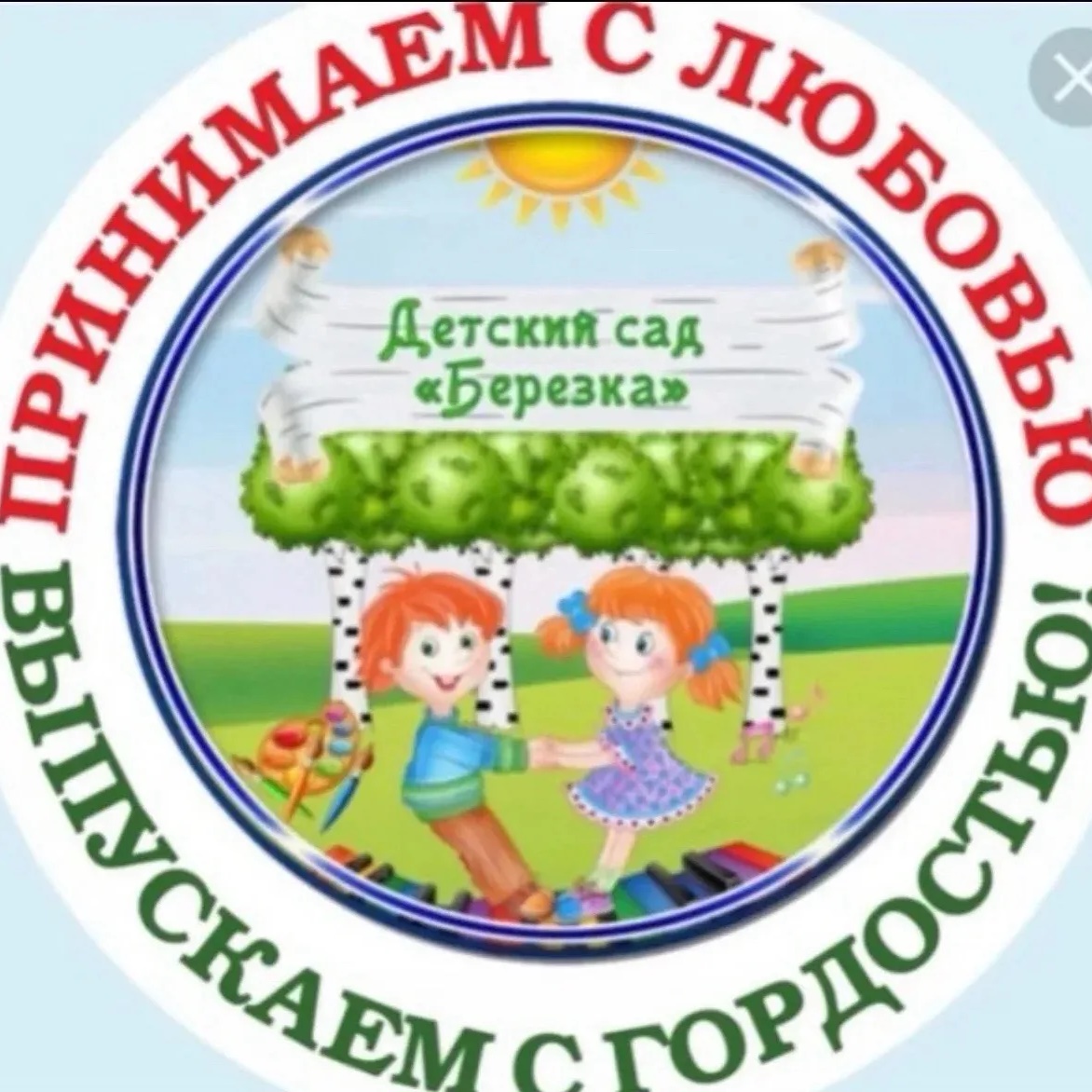 МАДОУ д/с № 52 ст. Петровская