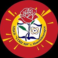 Школа №9 г.Новочебоксарска