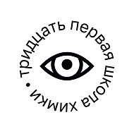 «Тридцать первая школа» Химки
