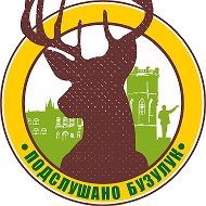 Подслушано Бузулук
