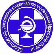 Служба ветеринарии Иркутской области