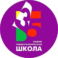 МБОУ СОШ35 Чита