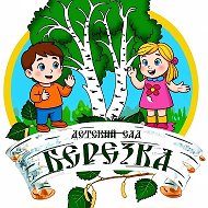 МБДОУ детский сад N62 города Белово