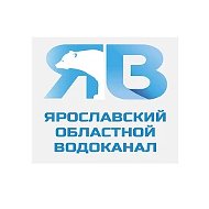 ГП ЯО "Яроблводоканал"