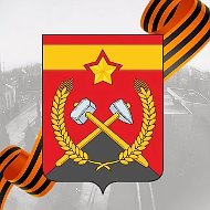 Администрация Краснодонского муниципального округа