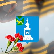 Администрация ГО ЗАТО Фокино