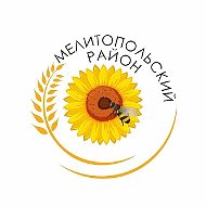 Мелитопольский район