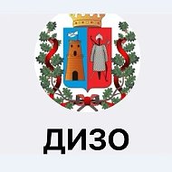 ДИЗО г. Ростов-на-Дону