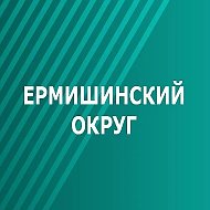 Ермишинский округ