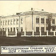 МБОУ СОШ № 5 ИМЕНИ КУЛИКОВА В.Г. города Невинномысска, Ставропольского края.