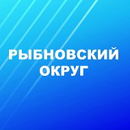 Рыбновский округ