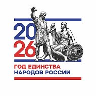 Администрация Сакского района Республики Крым