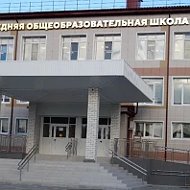 МБОУ "Средняя общеобразовательная школа №5", г.Югорск, ХМАО-Югра