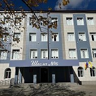 Школа 6 города Ставрополя