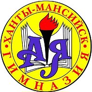 МБОУ "Гимназия №1"
