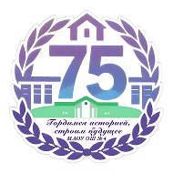 ОШ №4 Красноуфимск в Картинках