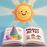 МБДОУ ДС №27