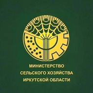 Минсельхоз Приангарья