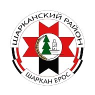 Шарканский район