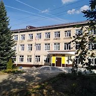 ГБОУ РМЭ «Савинская школа-интернат»