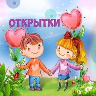 Открытки на Медовый Спас, Поздравления картинки, стихи, с Медовым Спасом