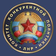 ККП ЛНР