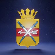Администрация Тацинского района